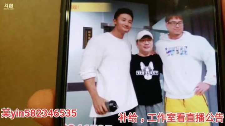 我在斗鱼看黑人毅直播户外