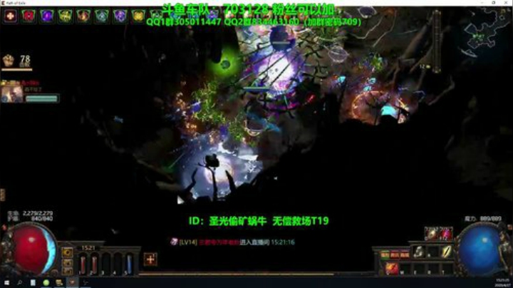 五捷龙卷,天下无敌！ 2020-04-27 14点场