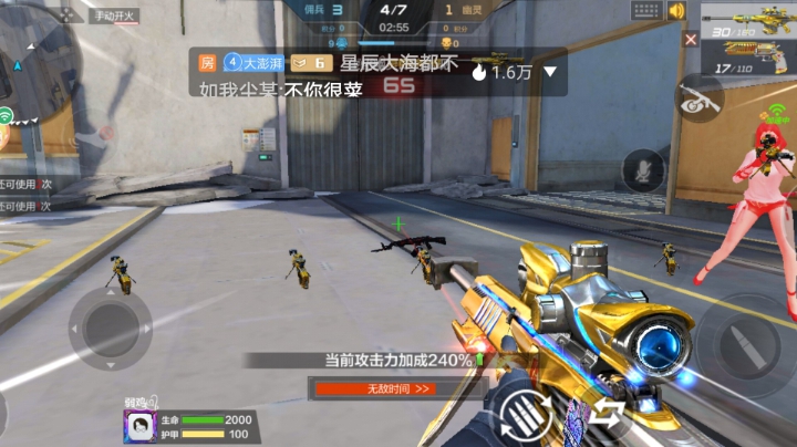 唔