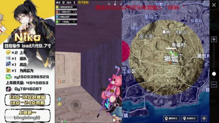 三天上战神冲冲冲就完了奥利给！！ 2020-04-29 06点场