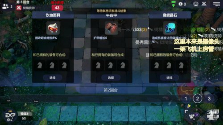 【B叔】么得感情的上分机器 2020-04-25 10点场