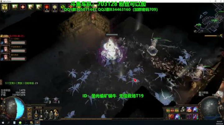 挂机20层一动不动！ 2020-04-28 19点场