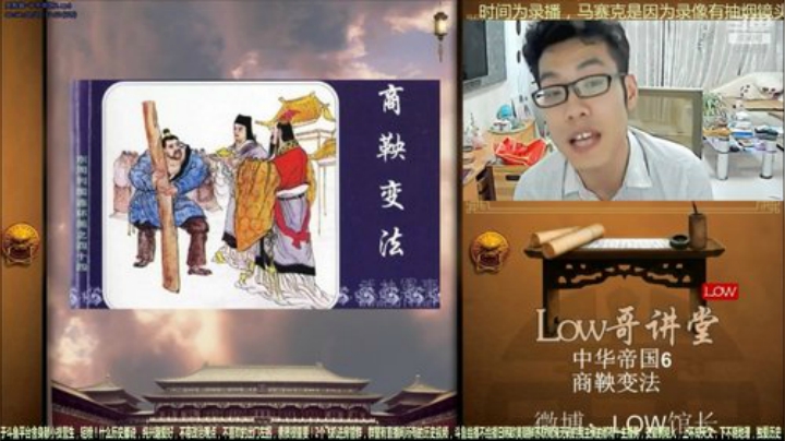 根本阿呆发布了一个斗鱼视频2020-05-01