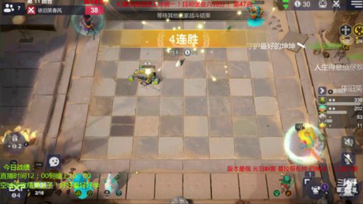 新赛季冲榜一！天谴连败精灵王子lei了！ 2020-04-29 17点场