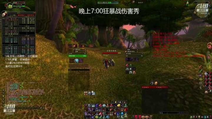 觅心WCL第二KBZ在线分析配装 2020-04-30 05点场