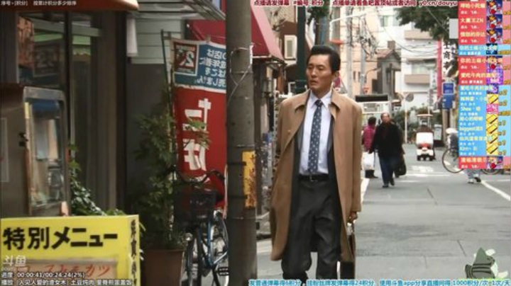 根本阿呆发布了一个斗鱼视频2020-05-01