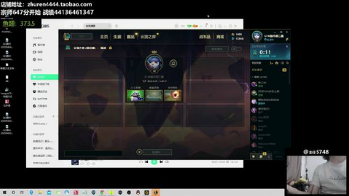 wlbig发布了一个斗鱼视频2020-05-01