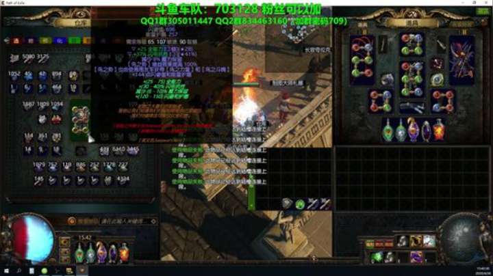 五捷龙卷,天下无敌！ 2020-04-26 15点场