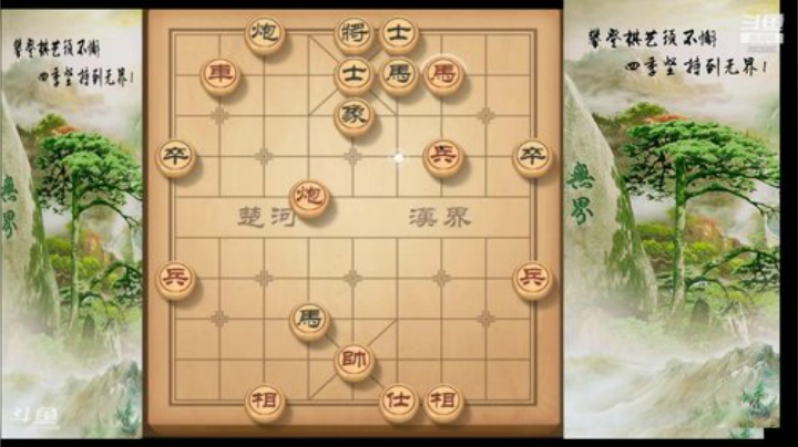 巨人13725发布了一个斗鱼视频2020-05-01