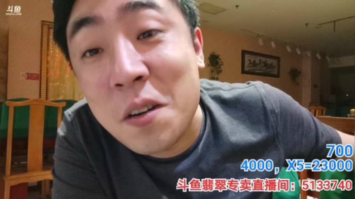 无尽：吃吃吃吃吃 2020-05-01 01点场