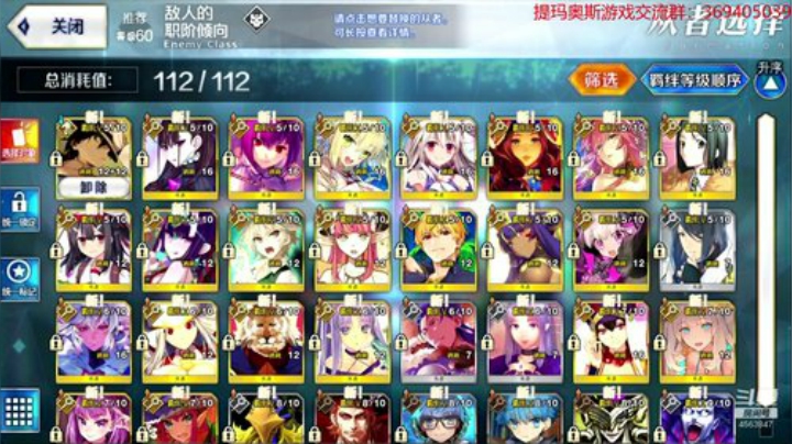 今晚19点开始直播fgo幕间物语 2020-04-30 21点场