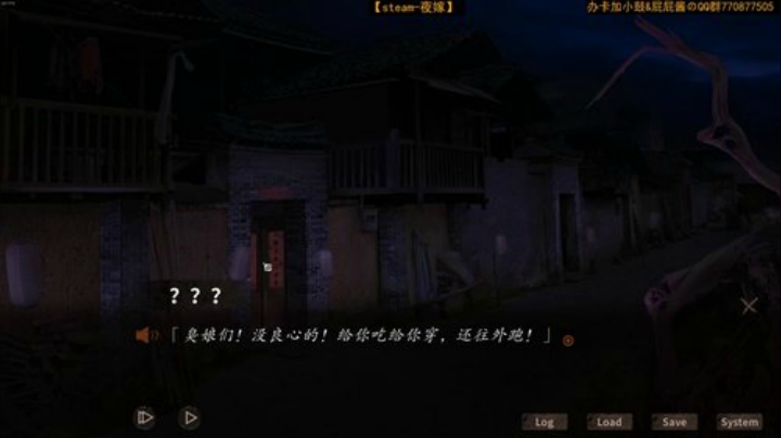 【小鼓】夜嫁第三章 2020-04-30 22点场