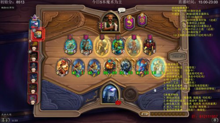 全新魔术兔子魔术！！！！！ 2020-05-01 11点场