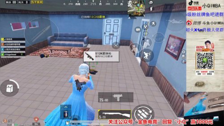 【冲战神】继续匹配路人上战神~！ 2020-04-30 19点场