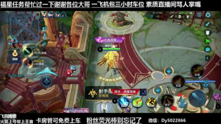 QQ区深夜免费带粉没上王者的速来鸭 2020-05-01 02点场