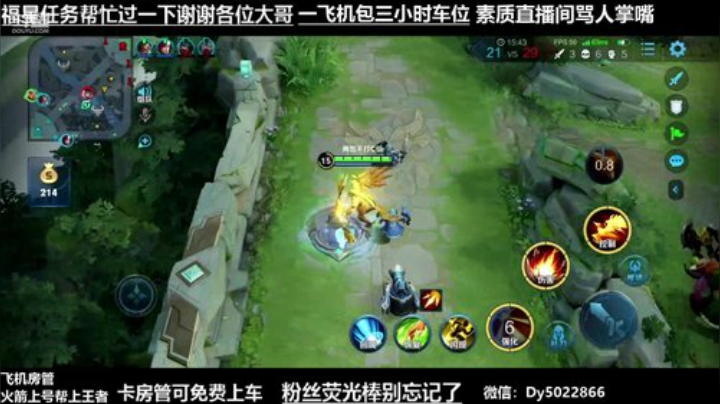 QQ区深夜免费带粉没上王者的速来鸭 2020-05-01 04点场