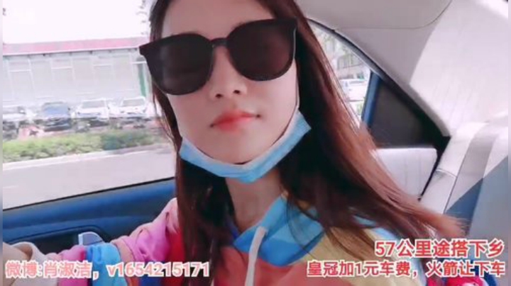 肖淑洁生命中的光和盐发布了一个斗鱼视频2020-05-01