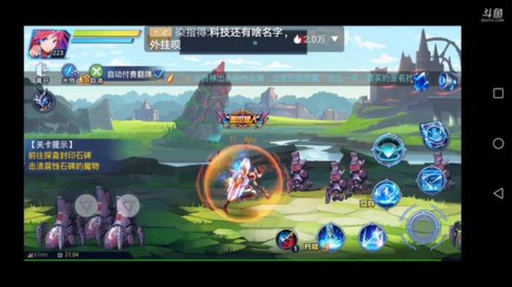 大道三千，达者为师 2020-05-01 20点场