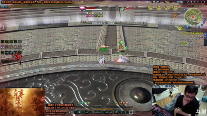 来了，晚上好。 2020-05-01 00点场