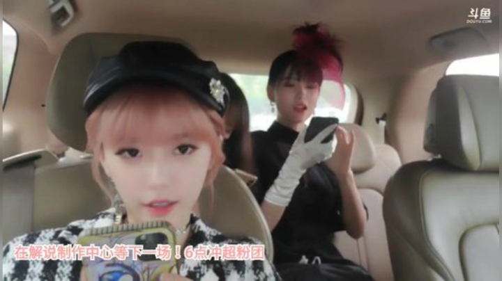 圆园团团发布了一个斗鱼视频2020-05-01