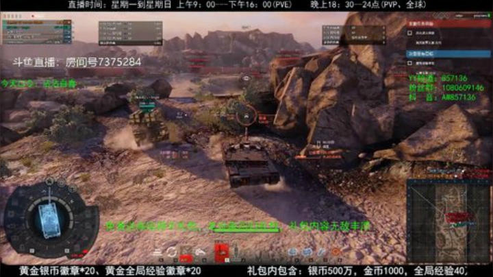 “黑鹰”就应该动起来