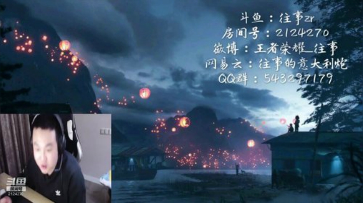 月底保国服 神仙打架！！！ 2020-04-30 23点场