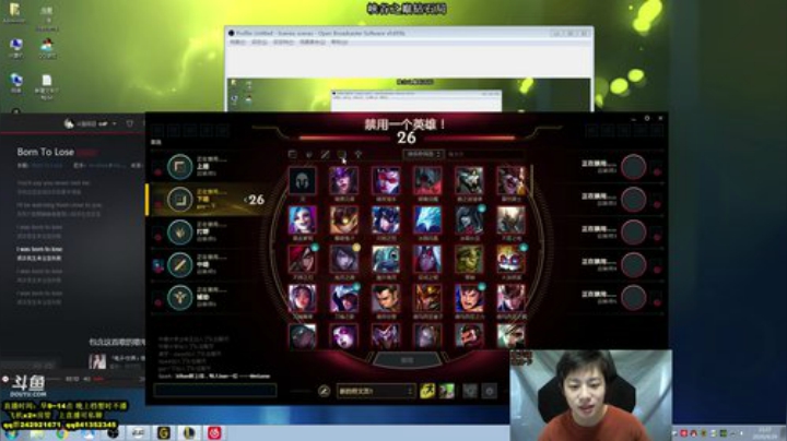 阿迎：寒冰King单排峡谷之巅钻石局冲分 2020-04-29 13点场