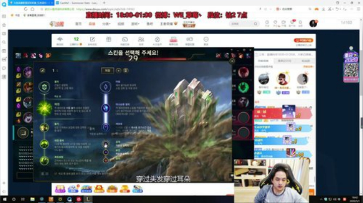 草莓：今天冲韩服钻1 2020-05-01 18点场