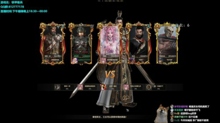 混会儿时长，奥力给 2020-05-01 19点场