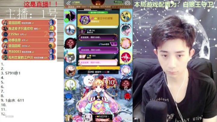 今天超级粉丝节亲密度1.2倍~ 2020-05-01 23点场