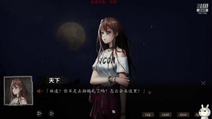 夜嫁 二周目 2020-05-02 14点场