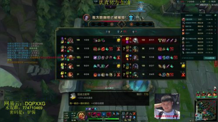 峡谷之巅王者局 看我把爹坑哭！ 2020-04-30 14点场