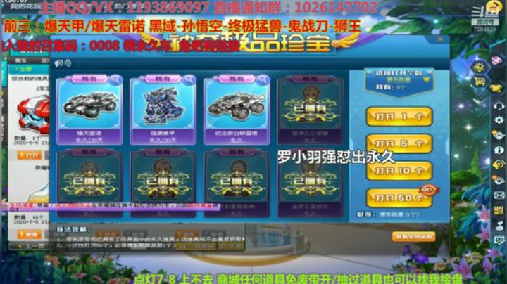 又是爆天雷诺 恭喜老板 上头