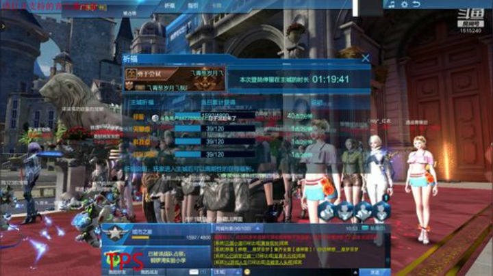 枪神纪逆战 2020-05-02 10点场