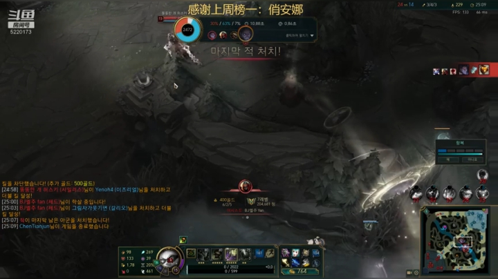 宇宙第一提莫，韩服王者局！ 2020-05-02 13点场