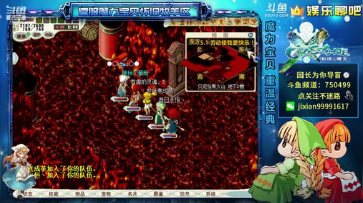 魔力宝贝 园长五一导盲系列 2020-05-01 22点场