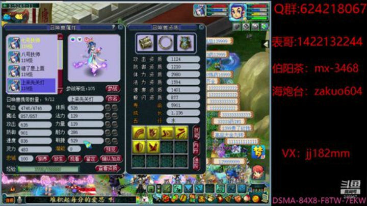 大梦谁先觉 平生我自知 草堂春睡足 2020-05-02 20点场