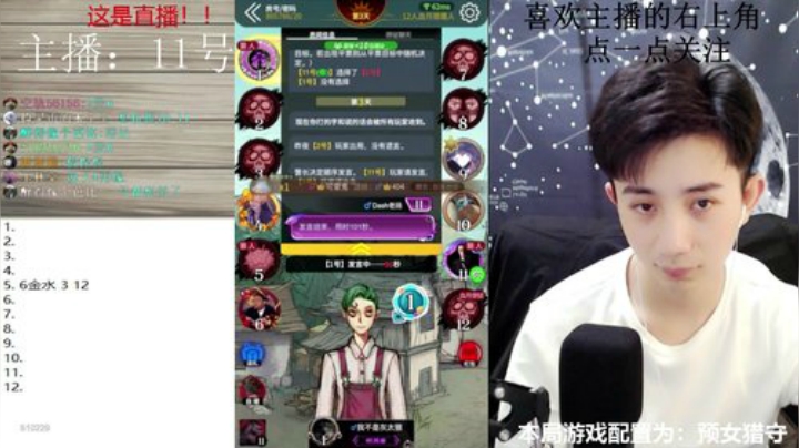 能点4个为什么要点5进4？ 2020-04-30 15点场