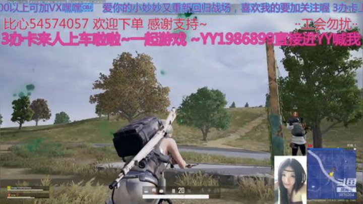 小妙妙: 玩VSS，玩弩诛仙达人~ 2020-05-02 12点场