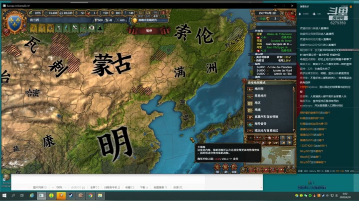 今日如法！！ 2020-04-29 23点场