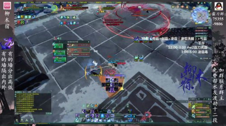 【柳木宿】4W2霸刀的秃霸花 2020-05-01 12点场