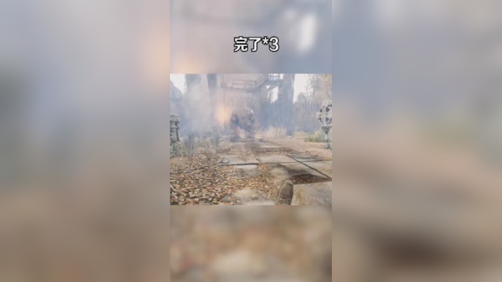 《地铁离去》之我烧我自己！