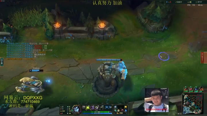 峡谷之巅王者局 看我把爹坑哭！ 2020-04-30 12点场