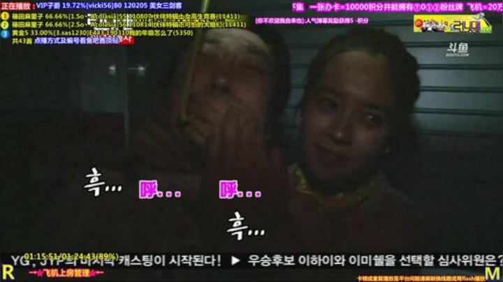 我在斗鱼看刘少丶7012直播一起看