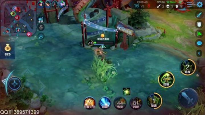 第一鬼谷子专场教学！！ 2020-05-02 10点场