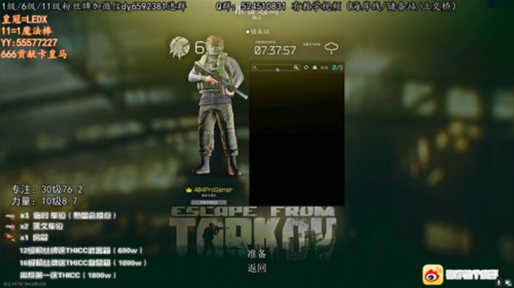 狠不狠，你细品。 2020-04-22 19点场