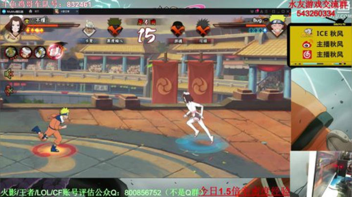 ice秋风的老铁发布了一个斗鱼视频2020-05-02