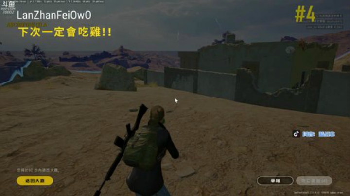 蓝战非NBNBNBNBNB 2020-05-02 17点场