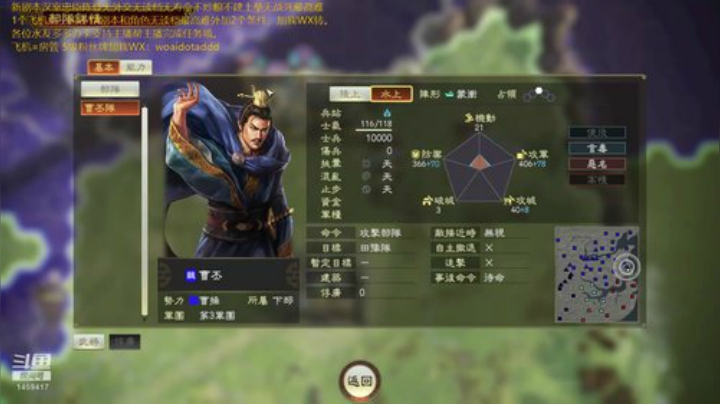 三国之神破新剧本陈登。 2020-05-02 11点场