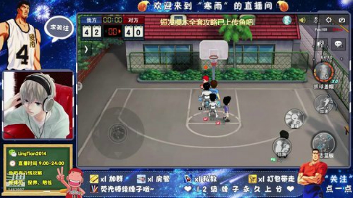 哟，短发的那个是谁 2020-04-30 13点场